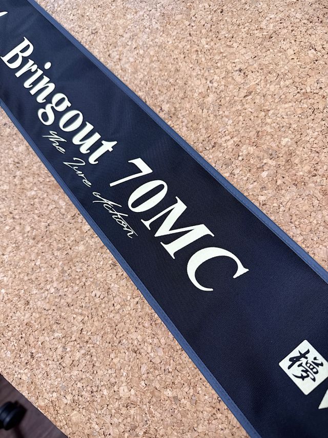 ツララ　ブリングアウト70MC入荷！